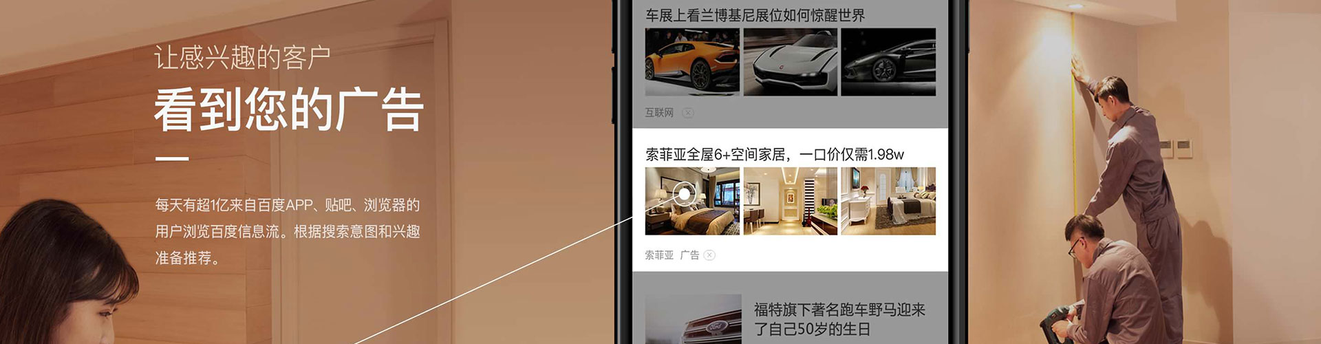 永吉百度竞价运营