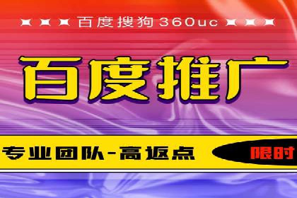案例剖析：高价关键词推广的效益