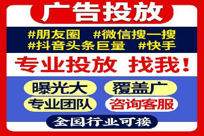 竞价推广开户全流程：一则成功案例揭秘